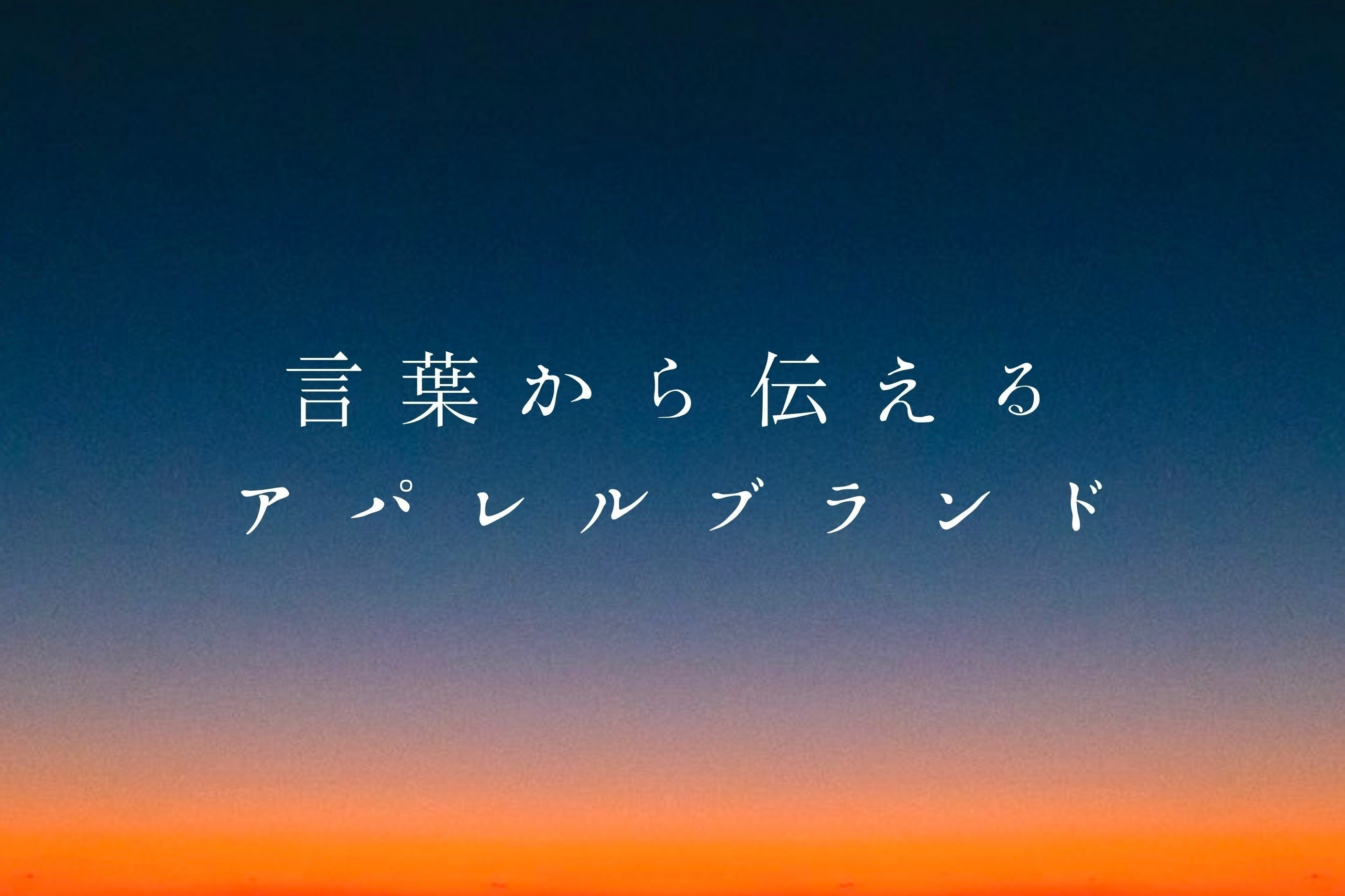 3番目のメイン画像