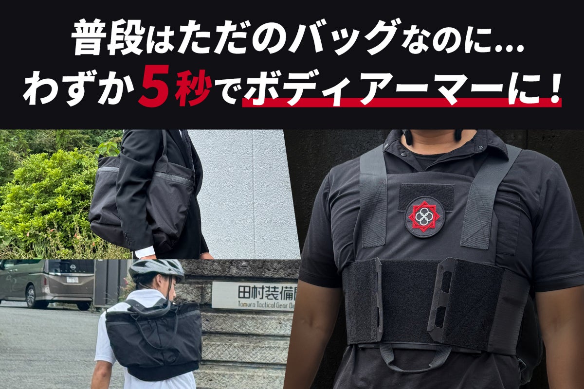 本日18時 （新型）KONOHAの受付を開始致します！ - CAMPFIRE (キャンプ