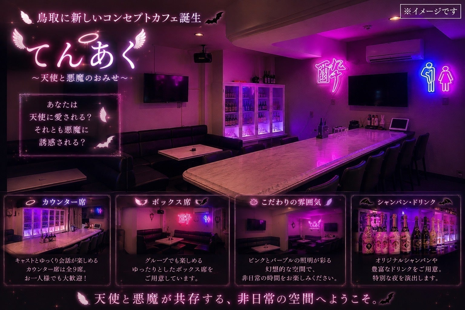3番目のメイン画像