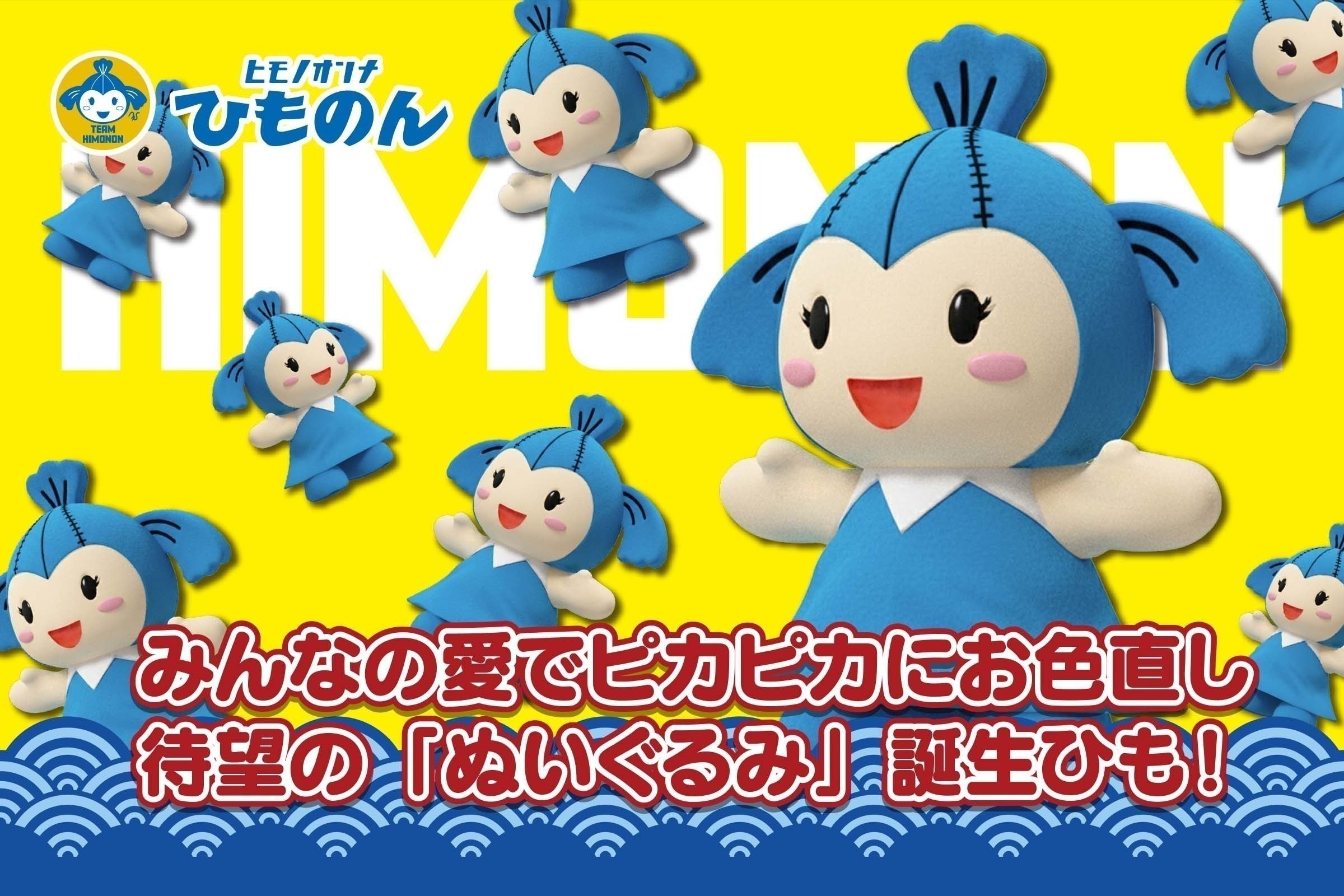 3番目のメイン画像