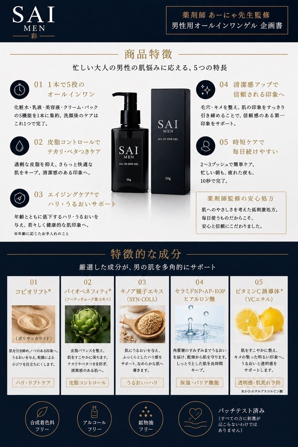 4番目のメイン画像