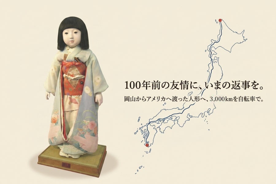 1番目のメイン画像