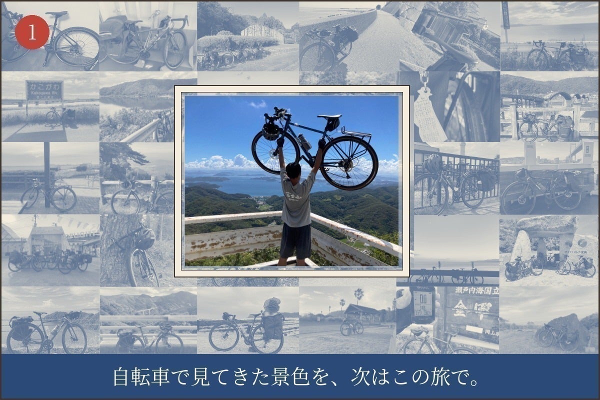 2番目のメイン画像
