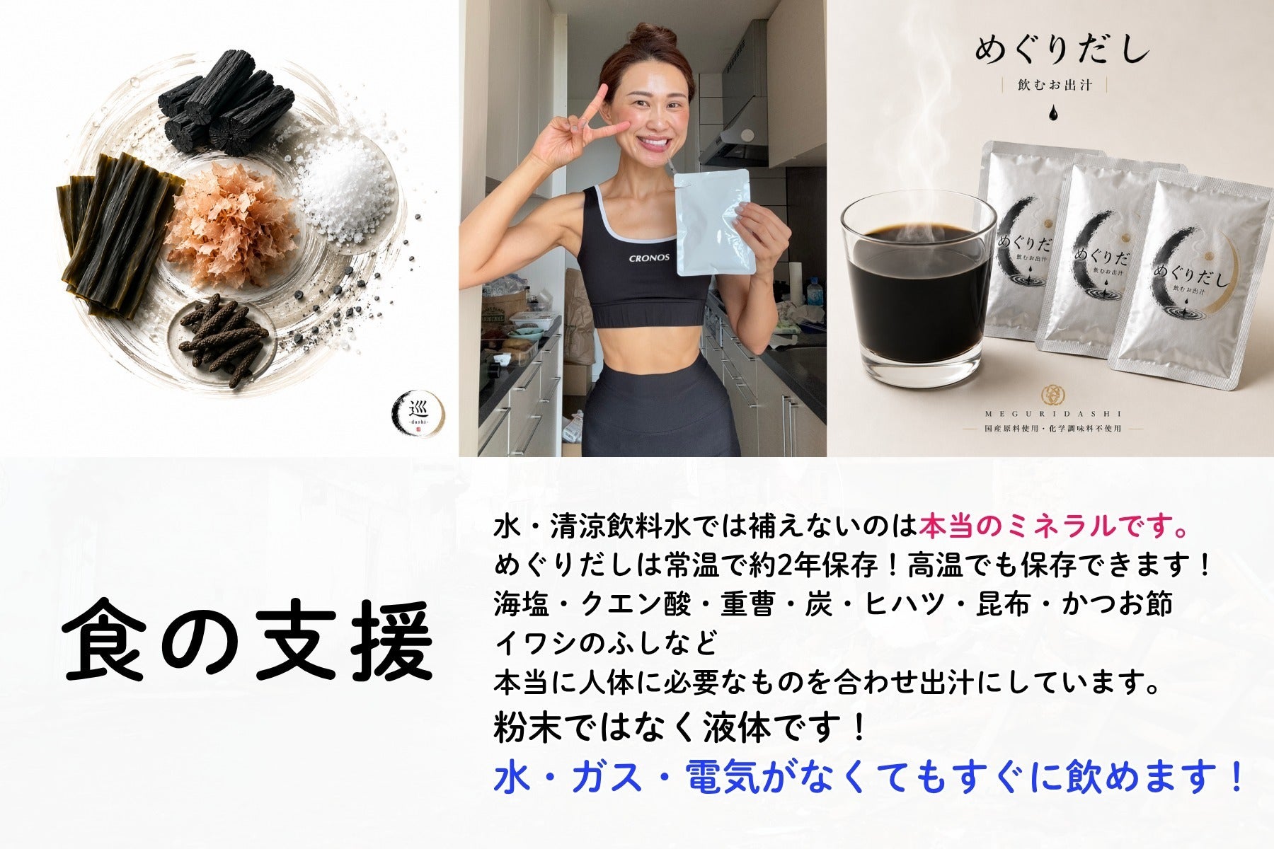 4番目のメイン画像