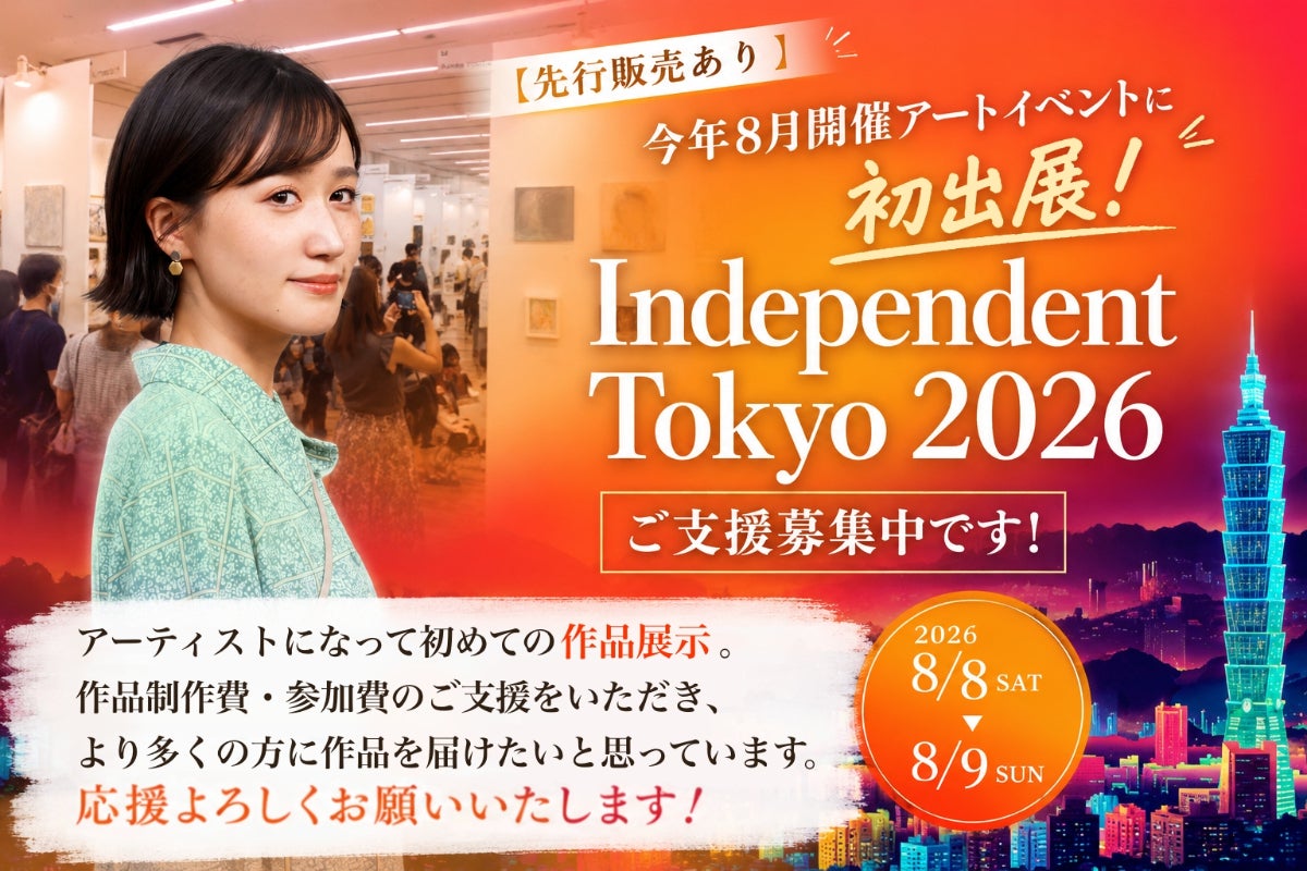 1番目のメイン画像