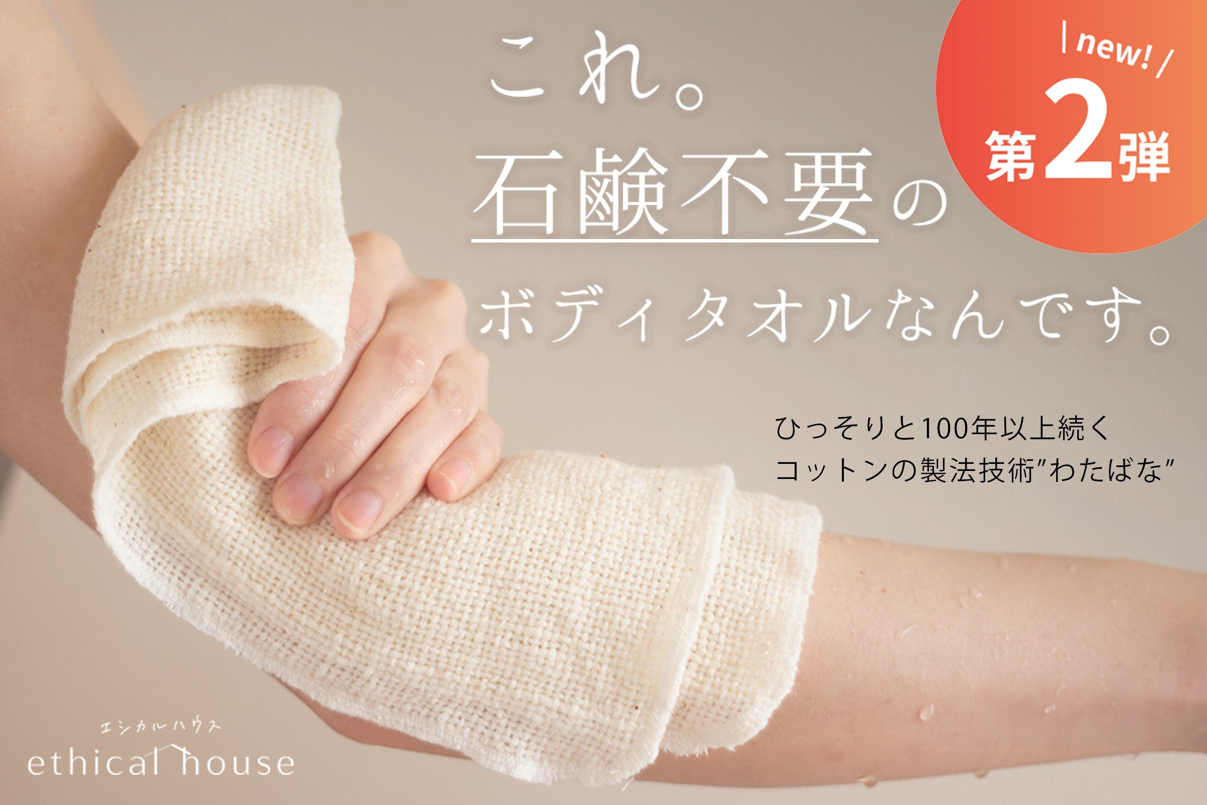 1番目のメイン画像