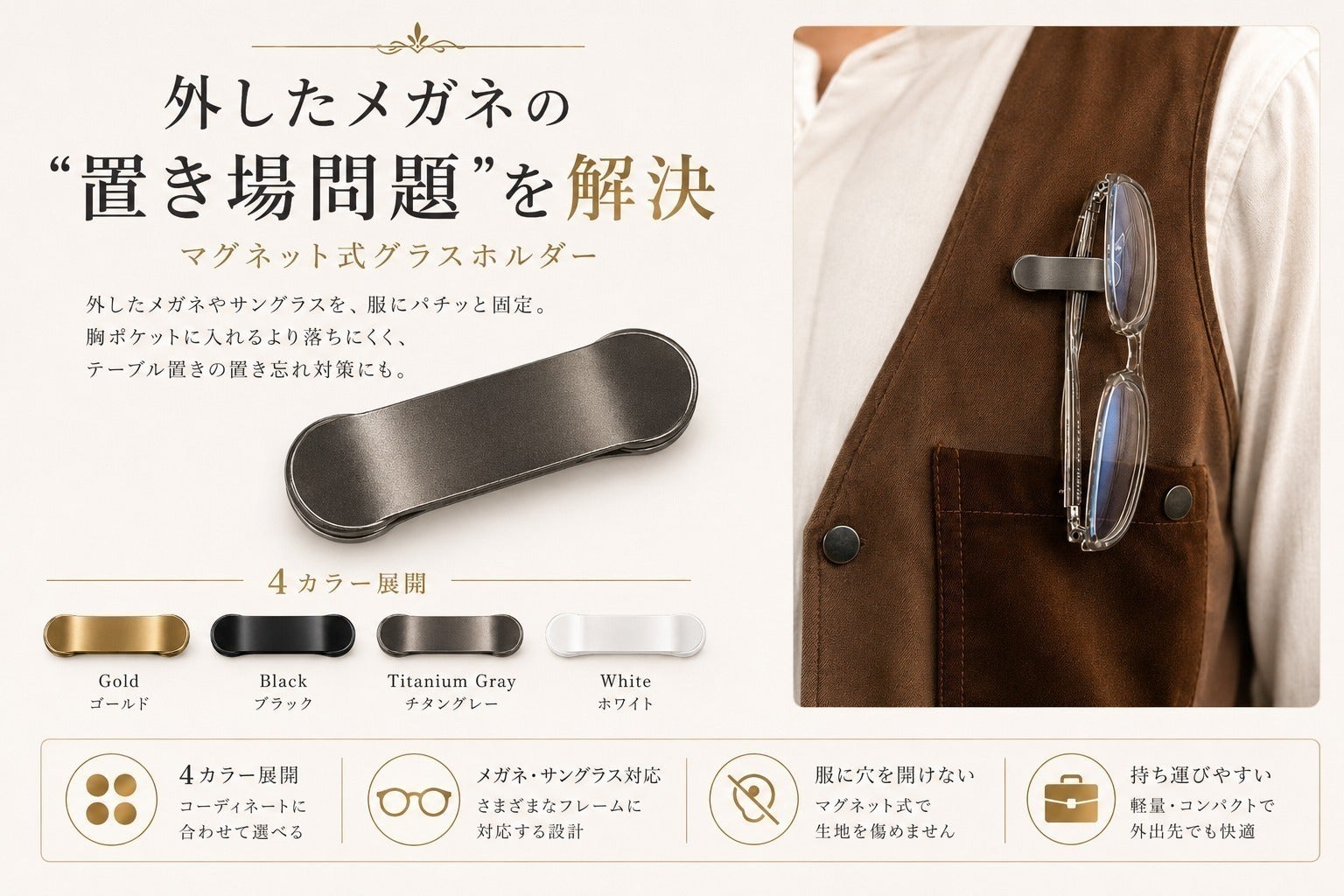 4番目のメイン画像