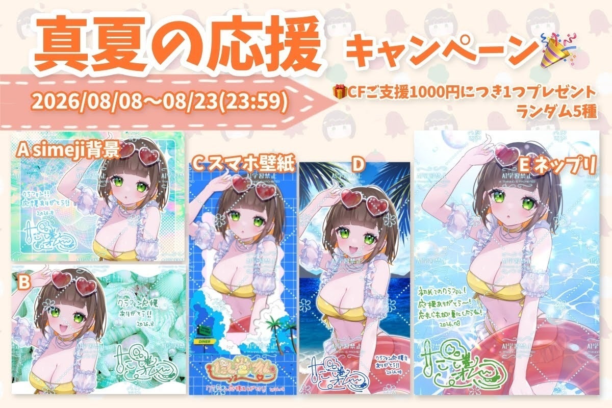 5番目のメイン画像