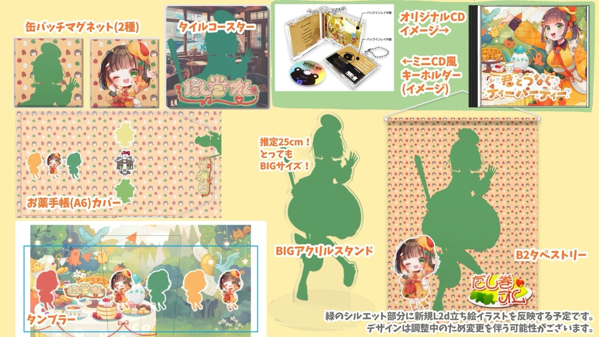 3番目のメイン画像