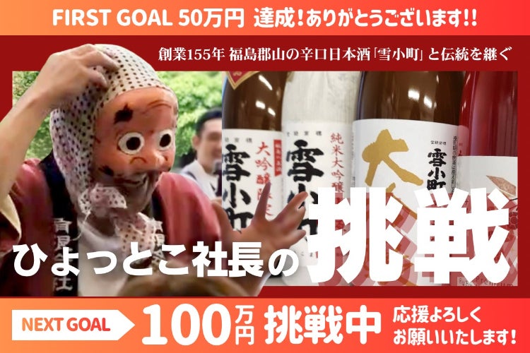 1番目のメイン画像