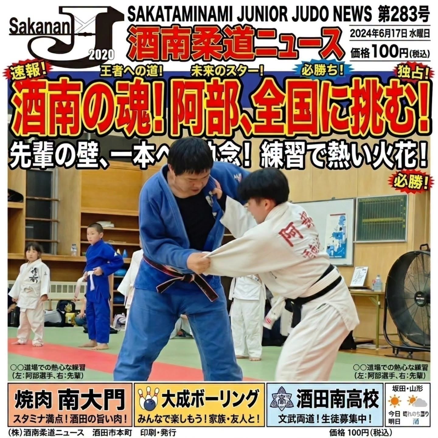 2番目のメイン画像