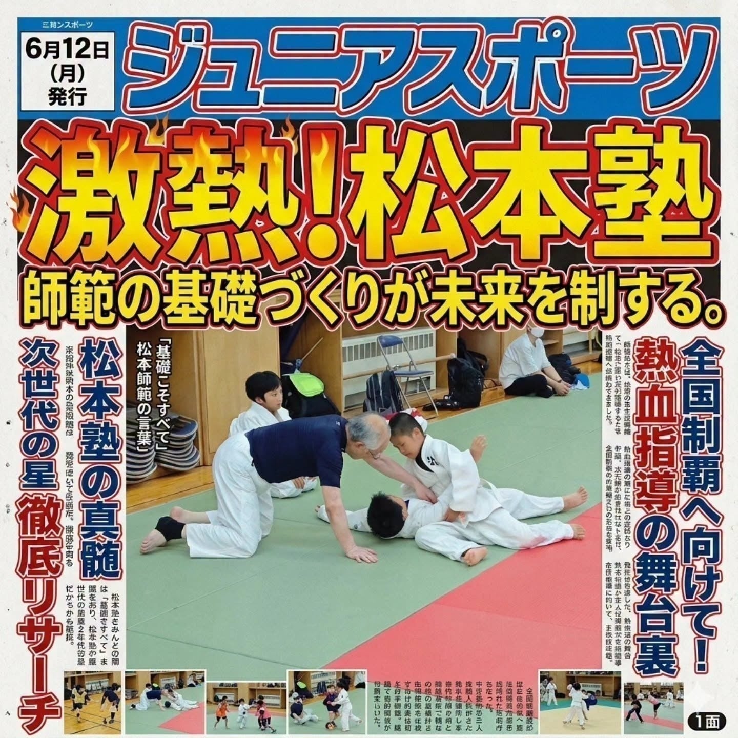 4番目のメイン画像