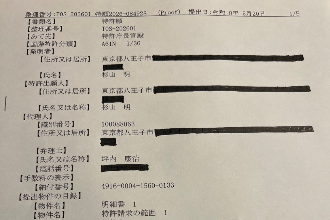 1番目のメイン画像