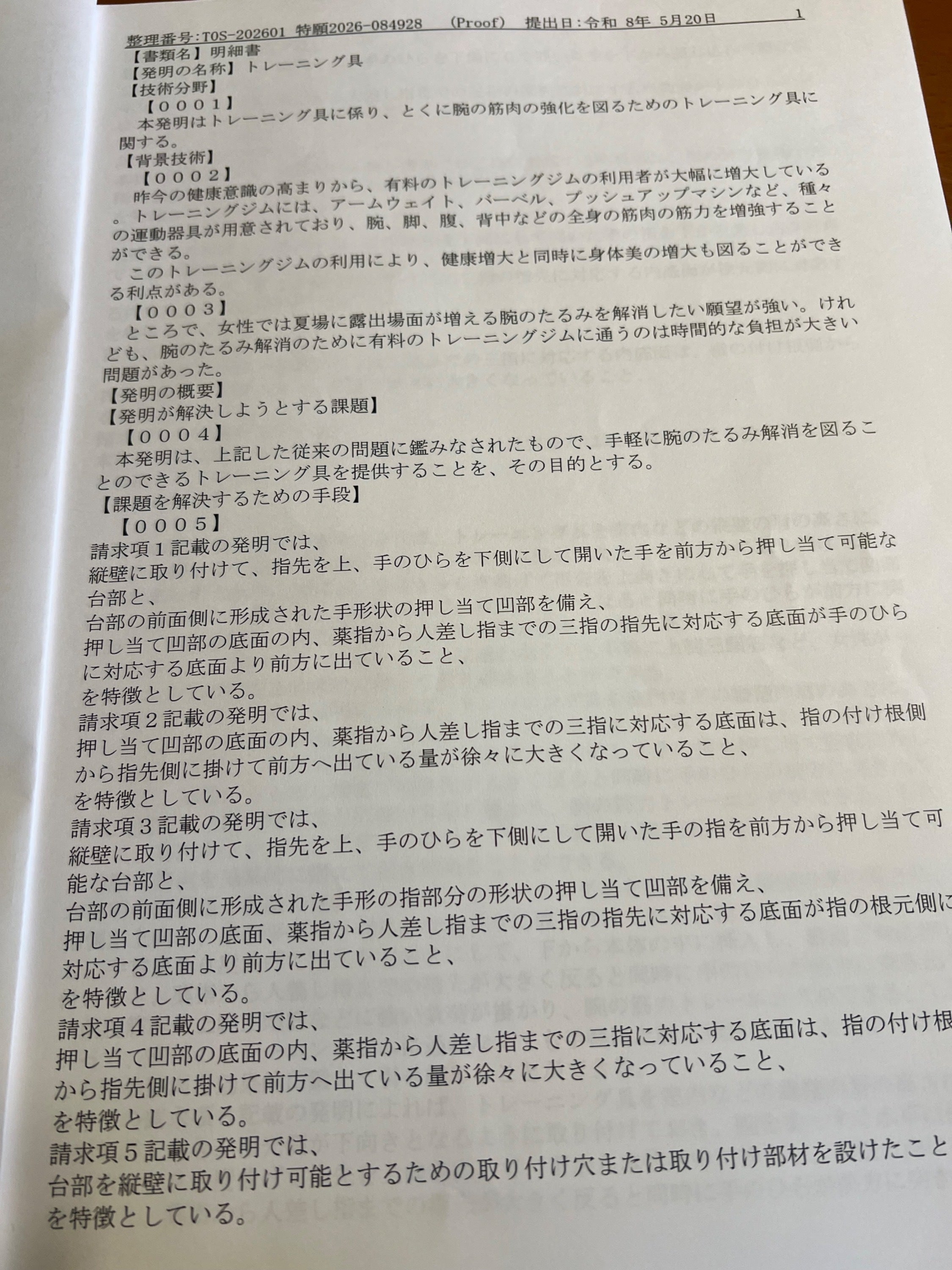 3番目のメイン画像