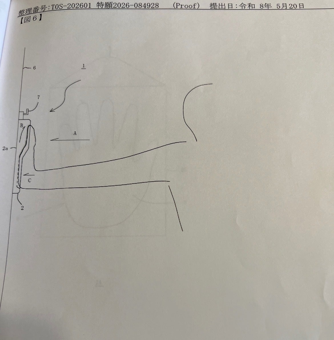 2番目のメイン画像