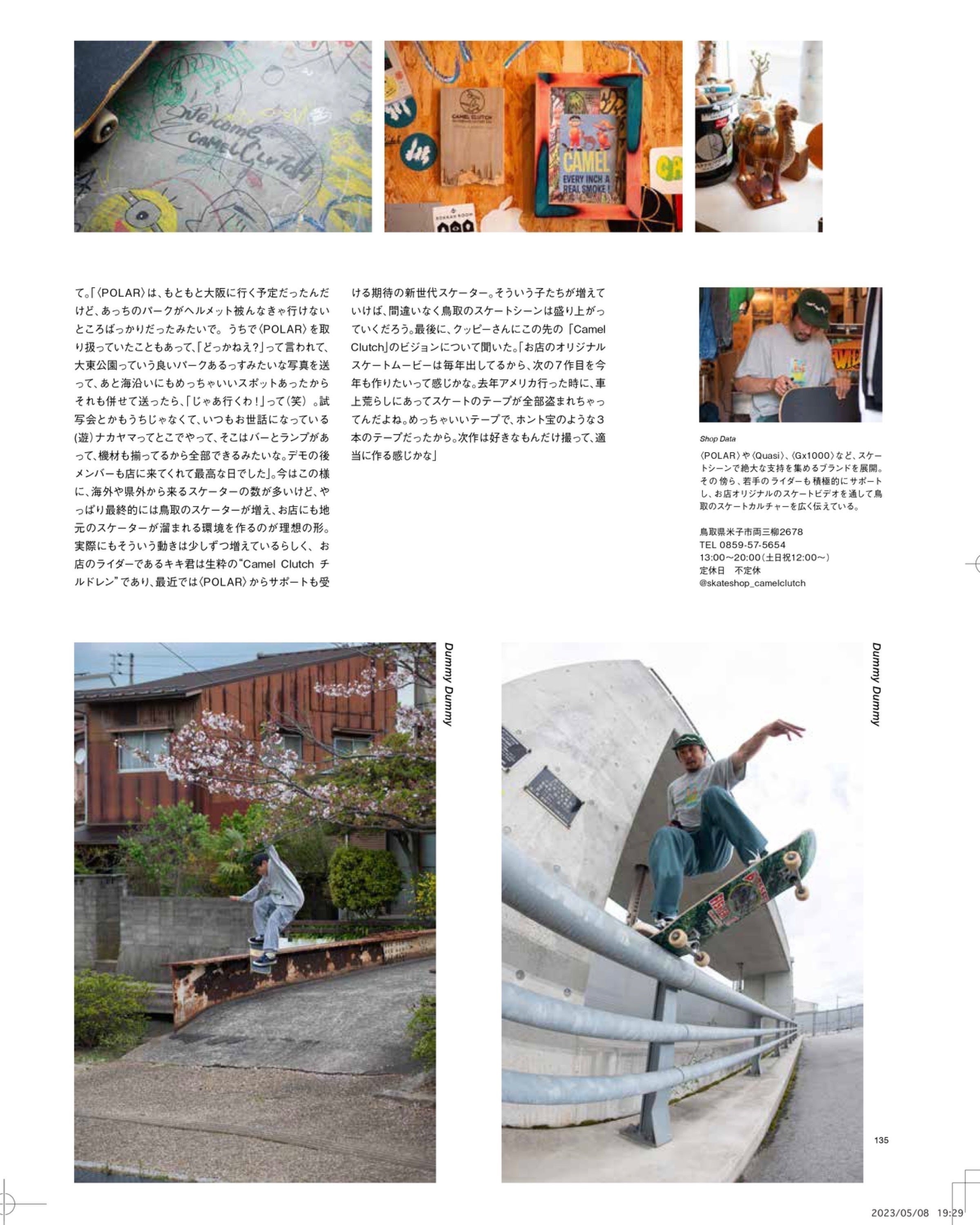 3番目のメイン画像