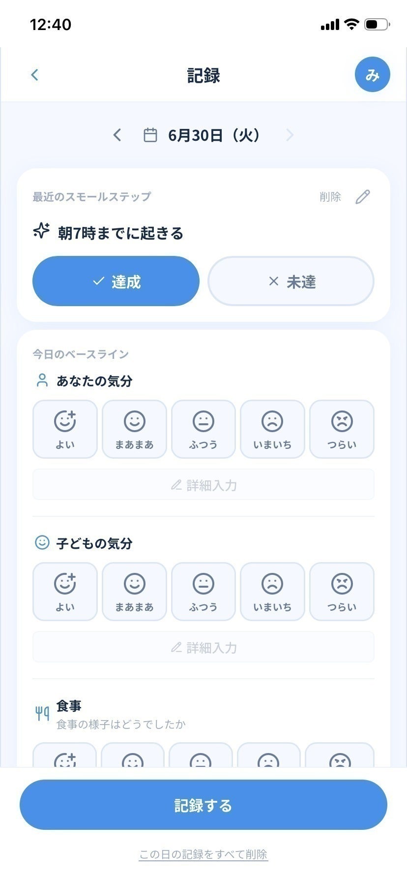 3番目のメイン画像