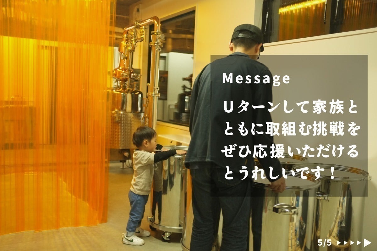 5番目のメイン画像
