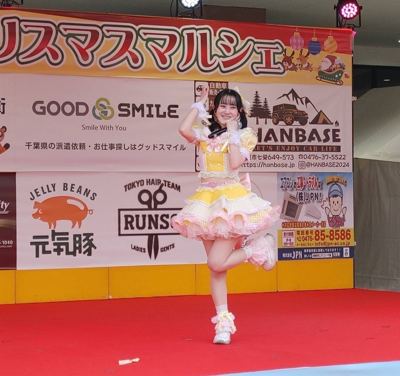 3番目のメイン画像