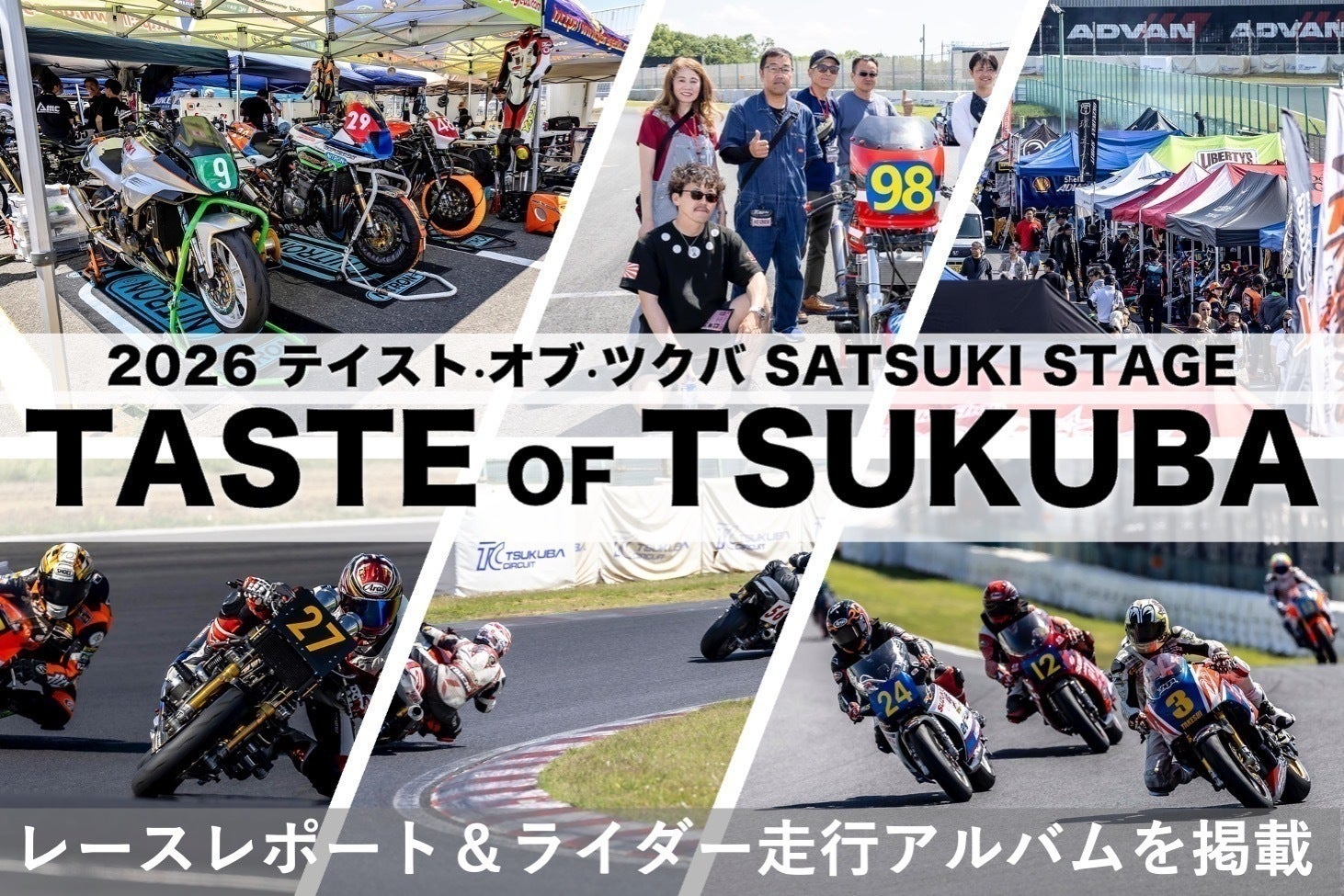 雑誌】【テイスト・オブ・ツクバ＆フリーランス】参加者と作る新雑誌