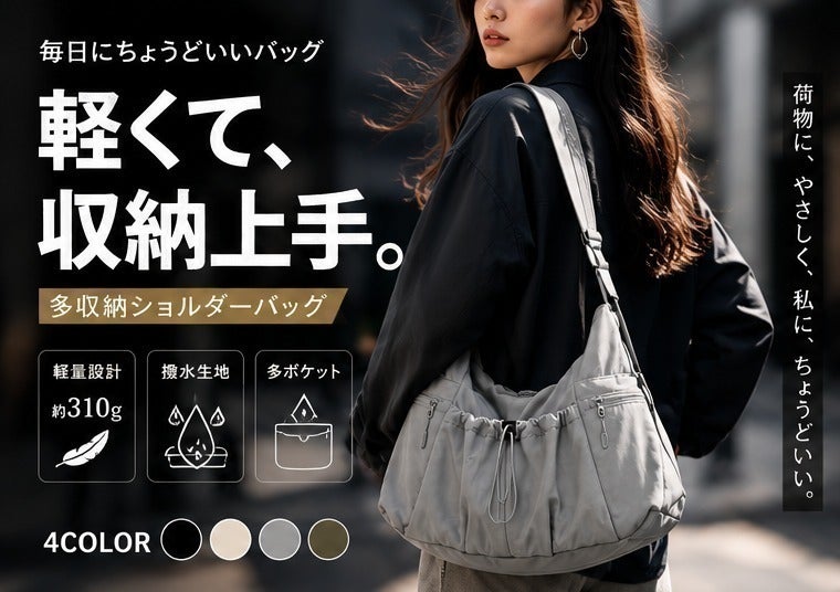 2番目のメイン画像