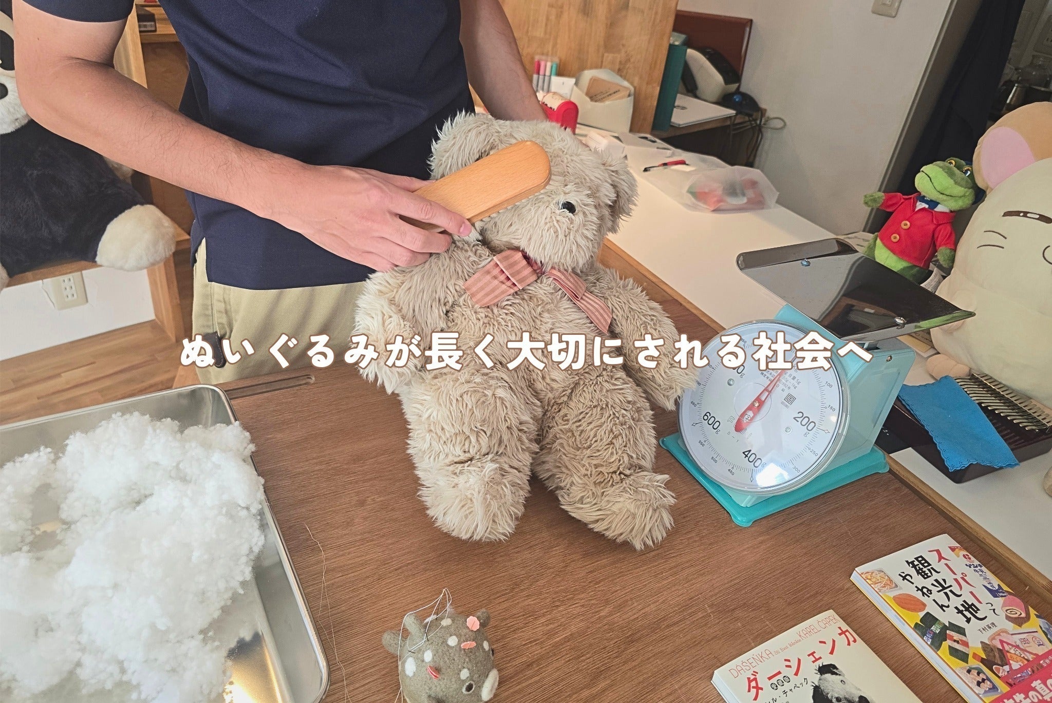 2番目のメイン画像