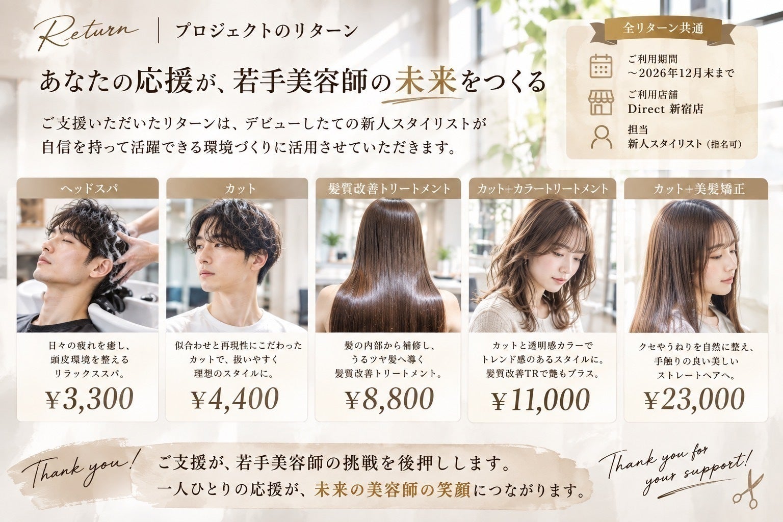 5番目のメイン画像