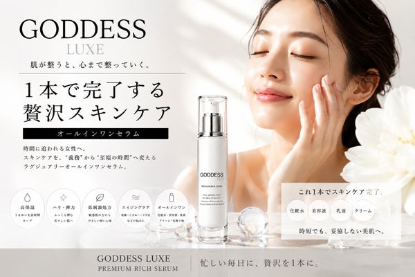 忙しい毎日でもサロン品質のケアを。自分を大切にする時間を全国へ。