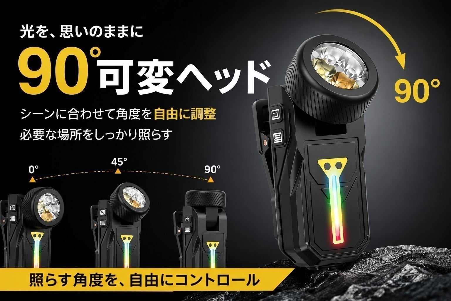 2番目のメイン画像