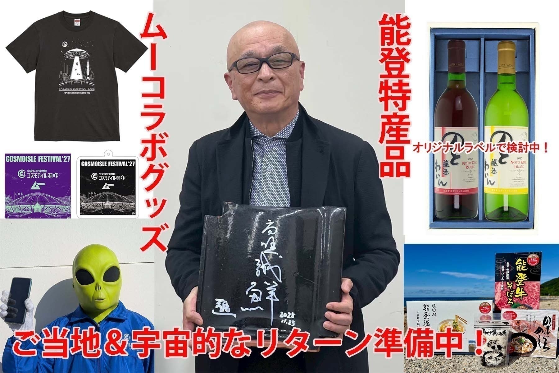 4番目のメイン画像