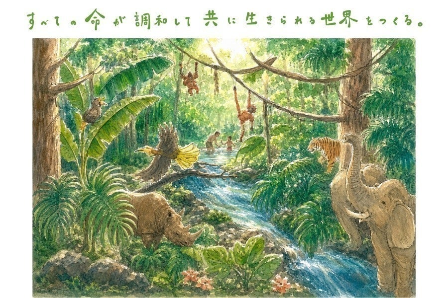 2番目のメイン画像