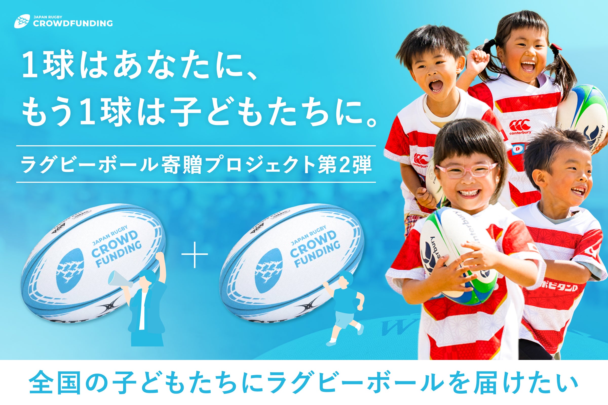 ニュース｜JAPAN XV｜日本ラグビーフットボール協会