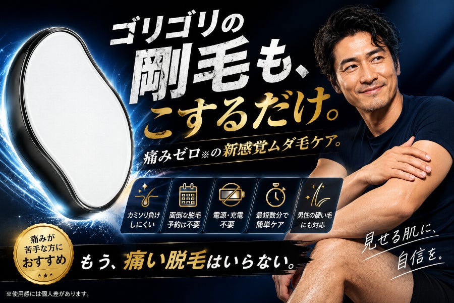 1番目のメイン画像