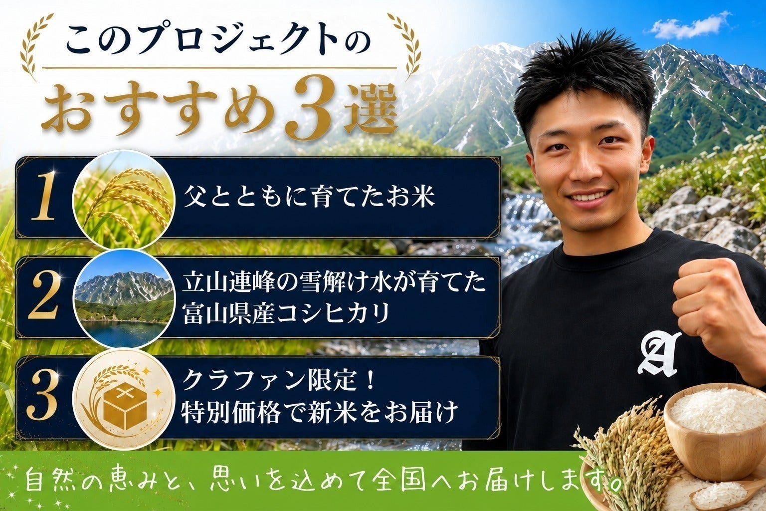 2番目のメイン画像
