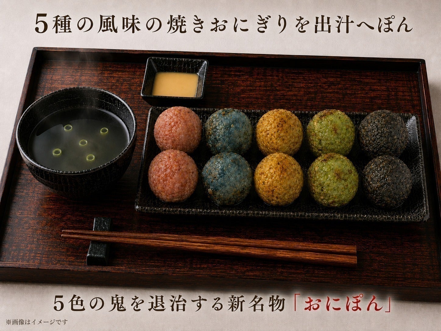 3番目のメイン画像