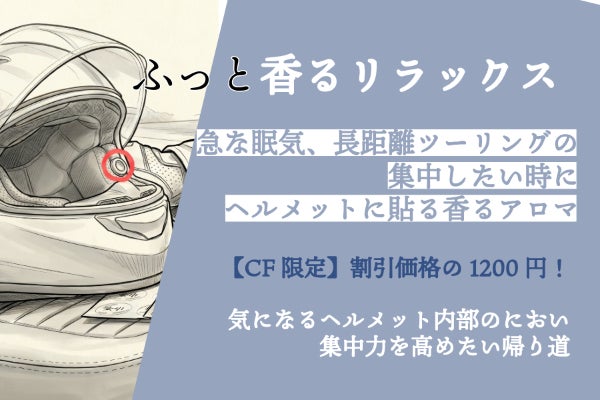 1番目のメイン画像
