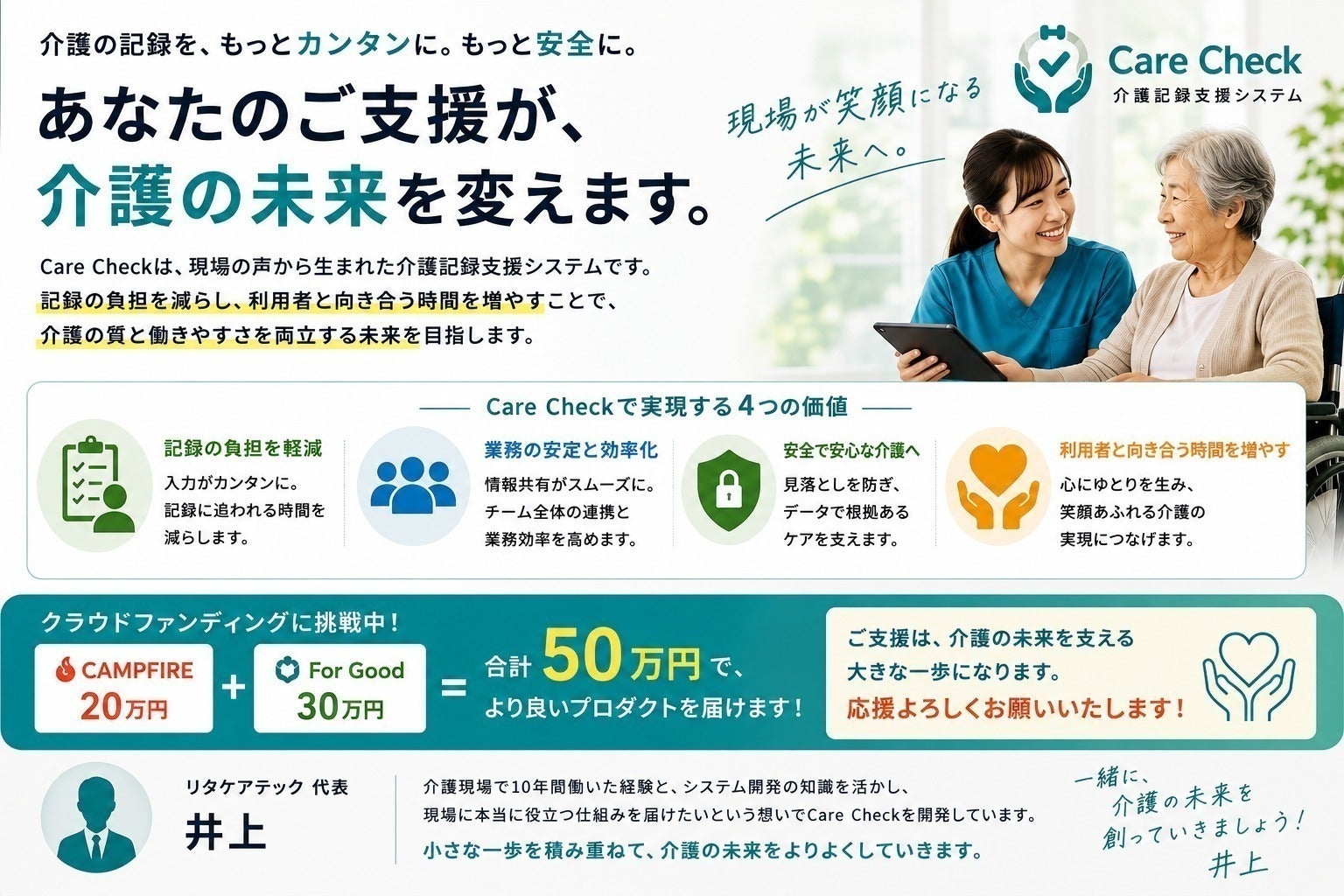 5番目のメイン画像