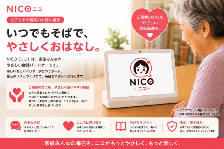 nicoページ nico♡さん専用 Nico*ページ nico⭐︎です にこ出品ページ