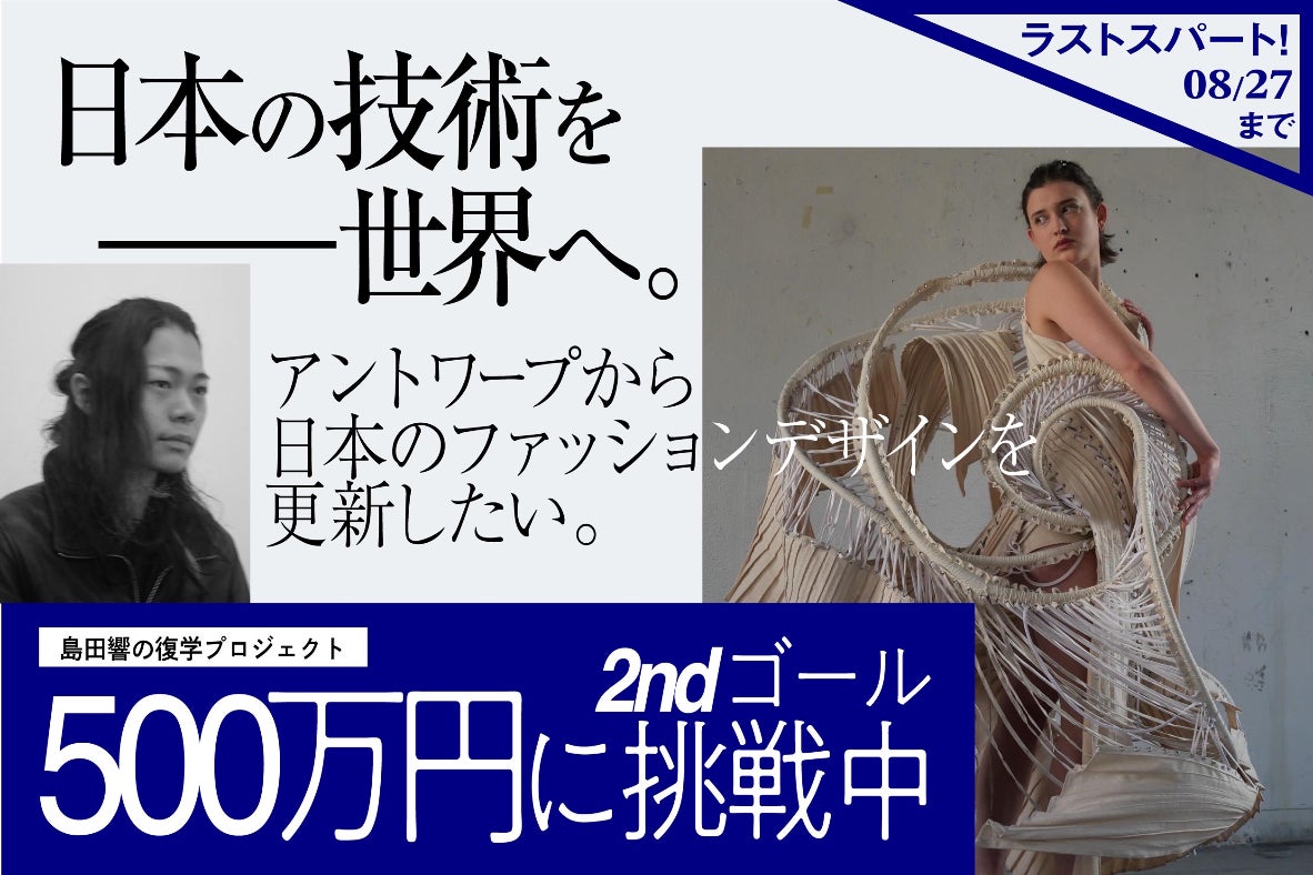 1番目のメイン画像