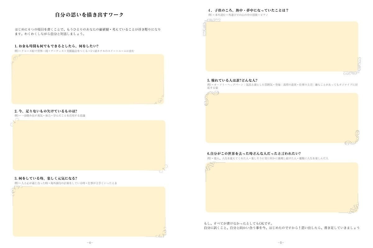 4番目のメイン画像