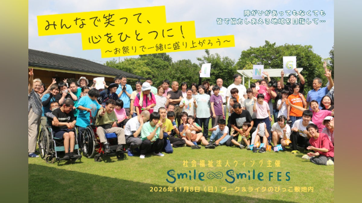 Smile∞Smile Fes