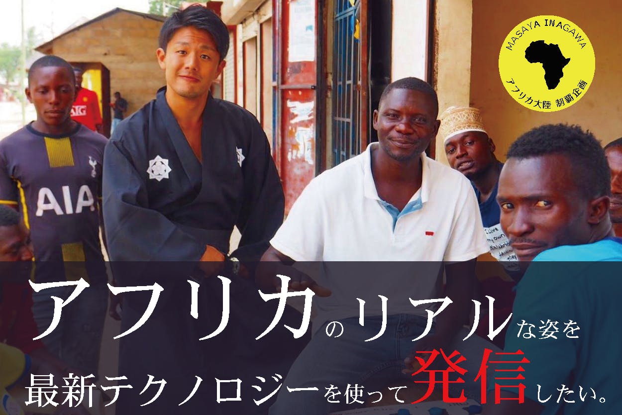 クラファン用20181102