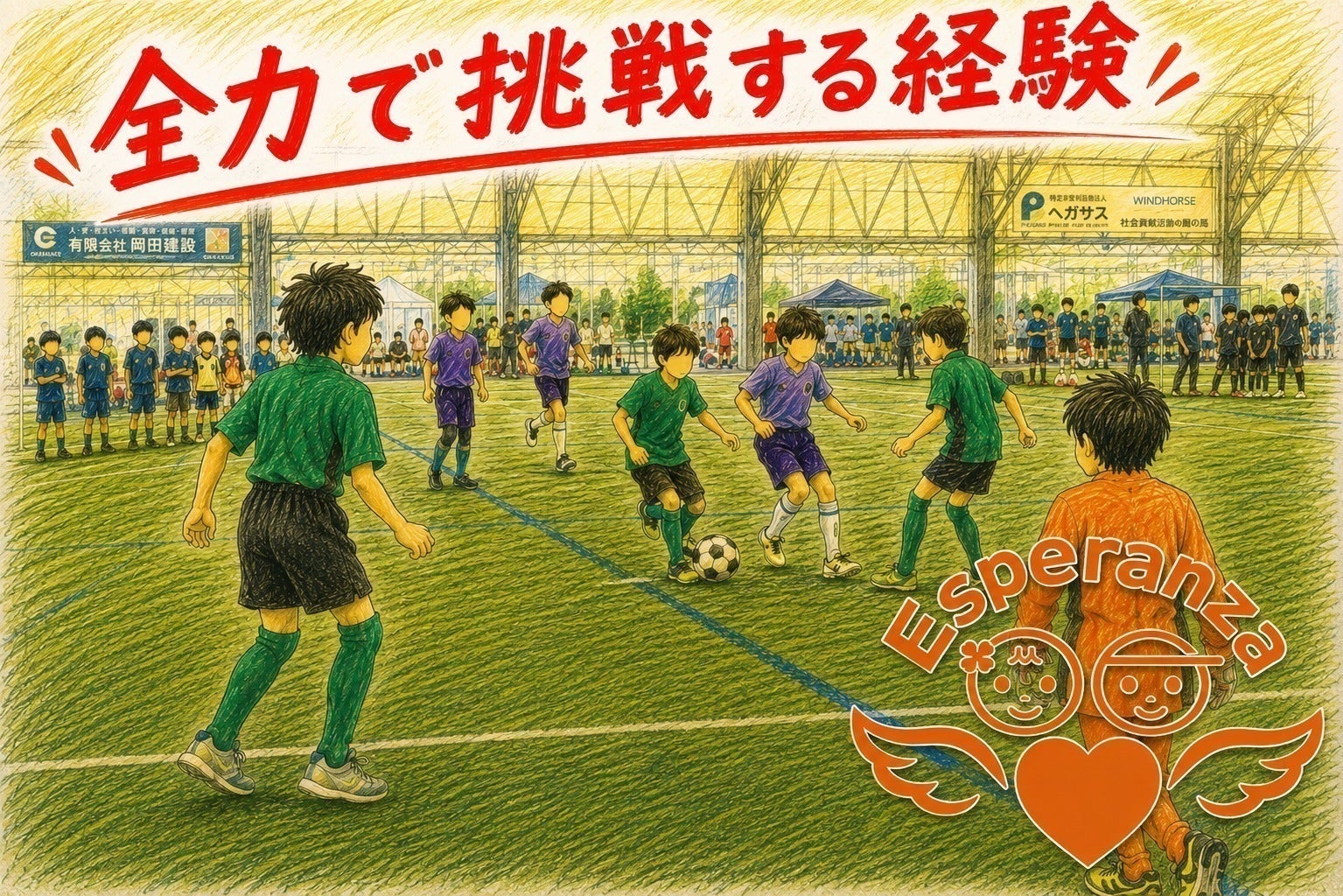 3番目のメイン画像