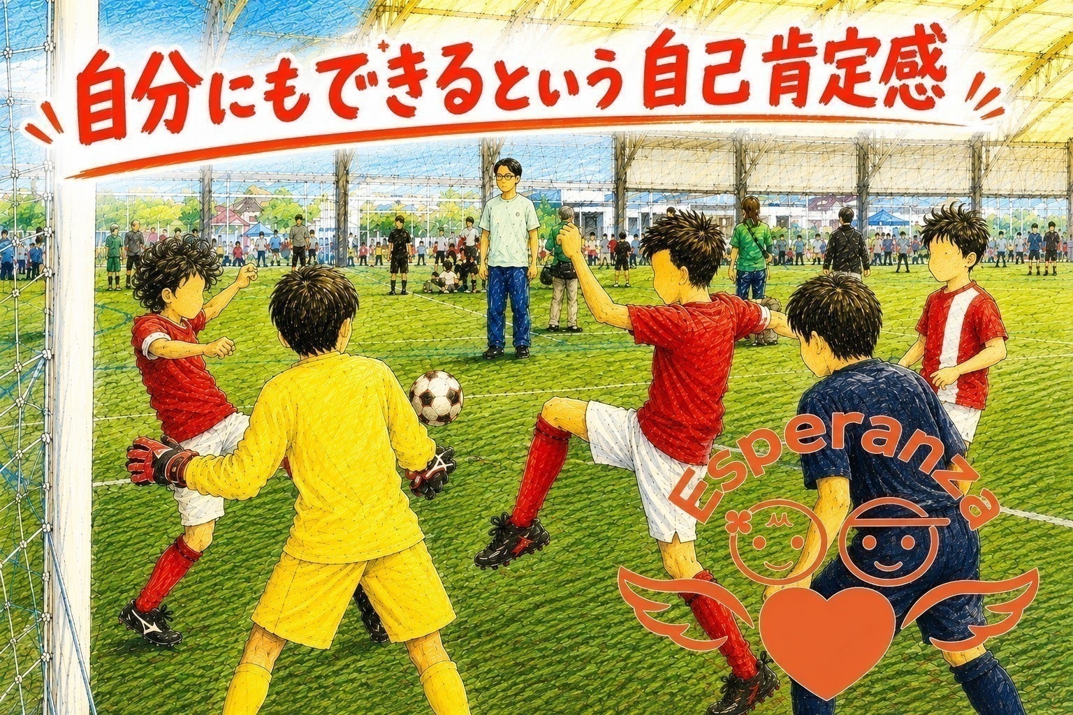 5番目のメイン画像