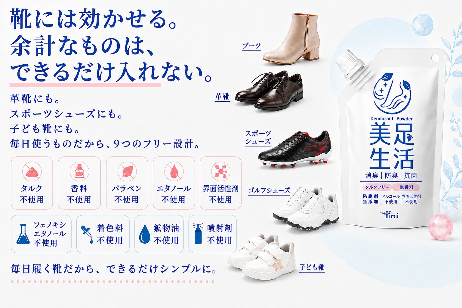 4番目のメイン画像