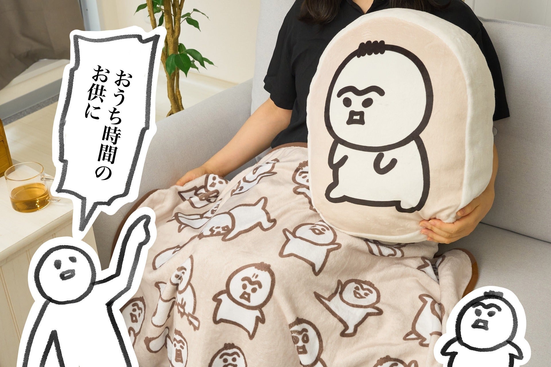 2番目のメイン画像