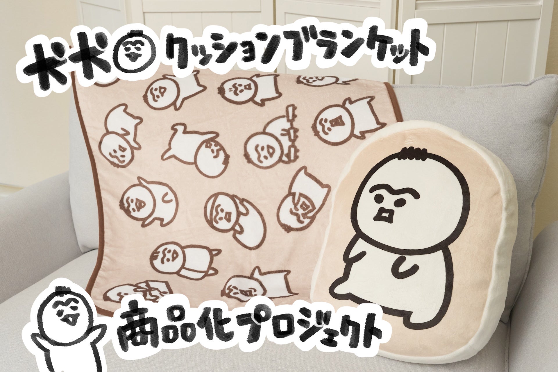 クラファン終了まであと3日！】もちもちチョーチャンを堪能できる♪犬