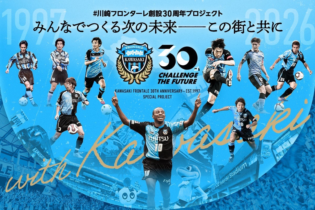 株式 会社 川崎 フロンターレ