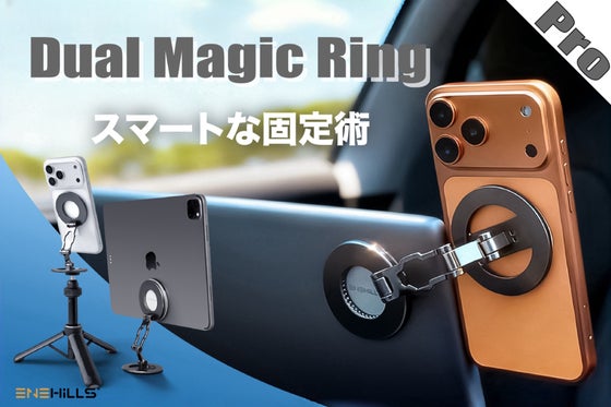 【第4弾】もう角度で悩まない|3軸×スマート固定で、スタンド・車載・撮影を1台に