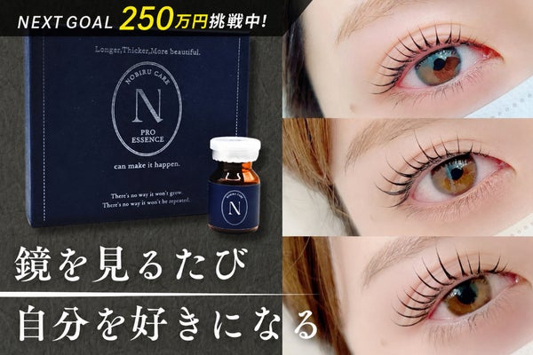 NOBIRULASH